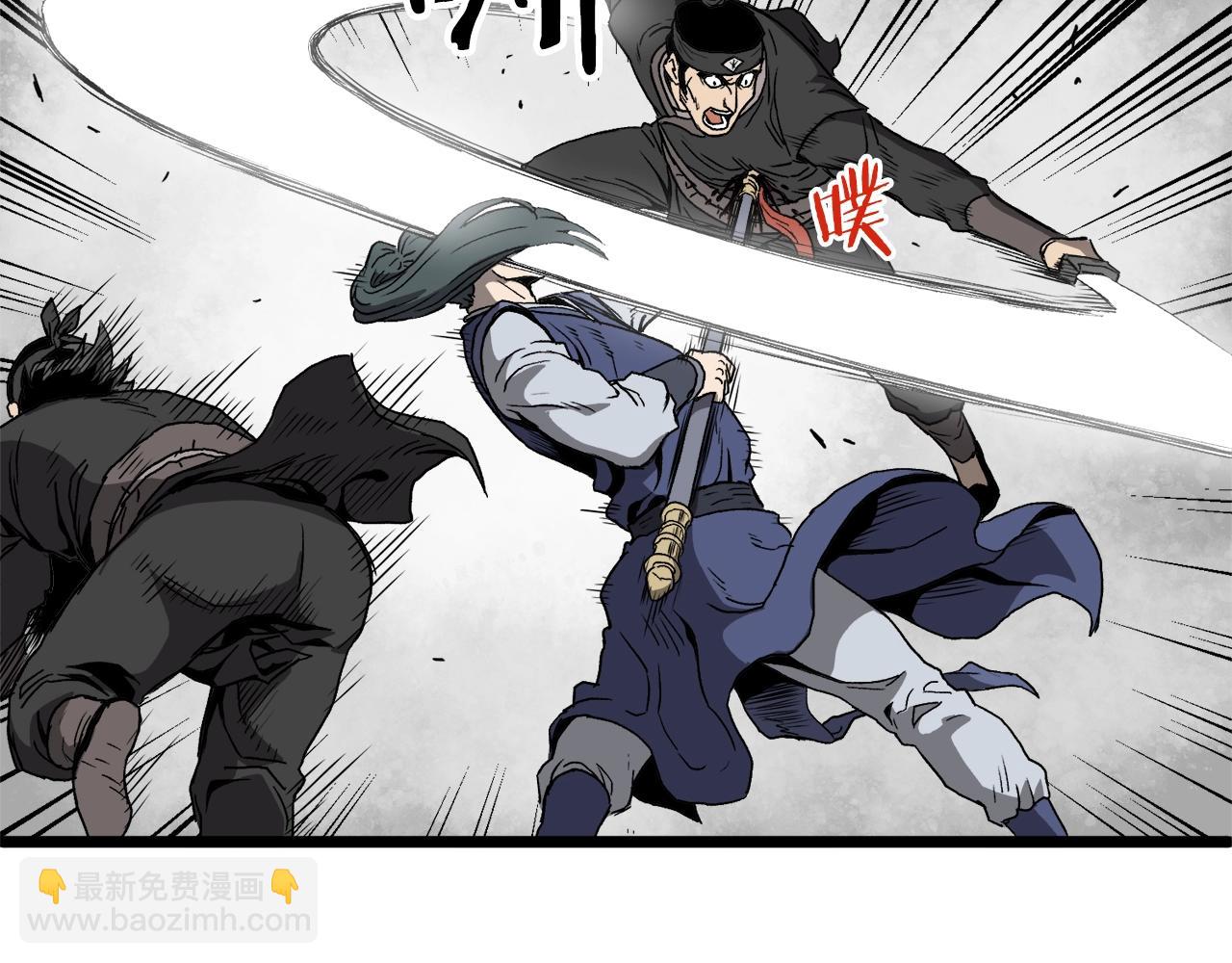🍼登录武林系统 第36话 我要留下 第14页
