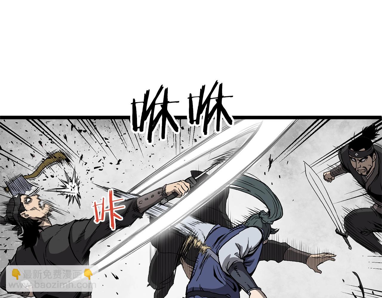🍼登录武林系统 第36话 我要留下 第16页