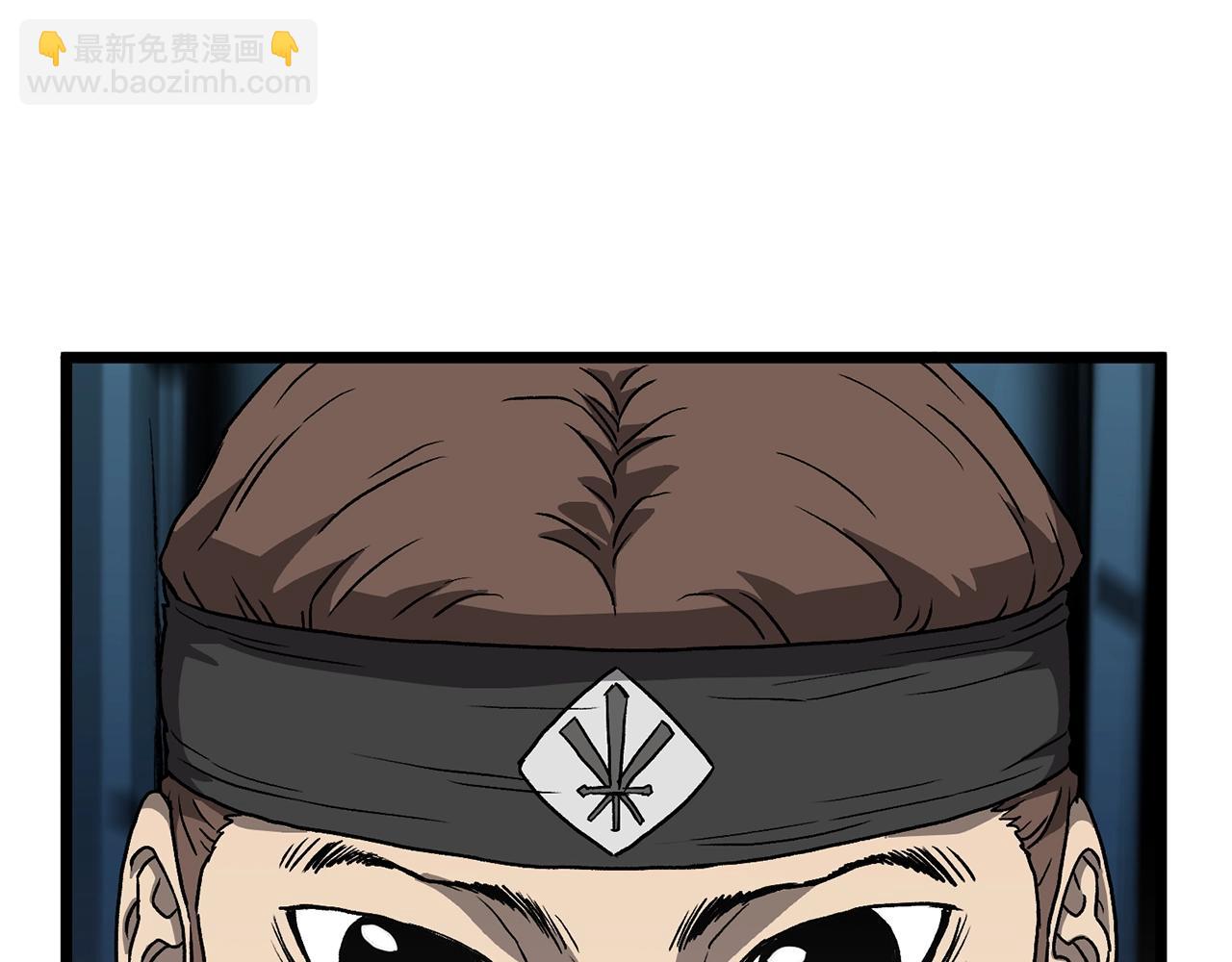 🍼登录武林系统 第36话 我要留下 第18页