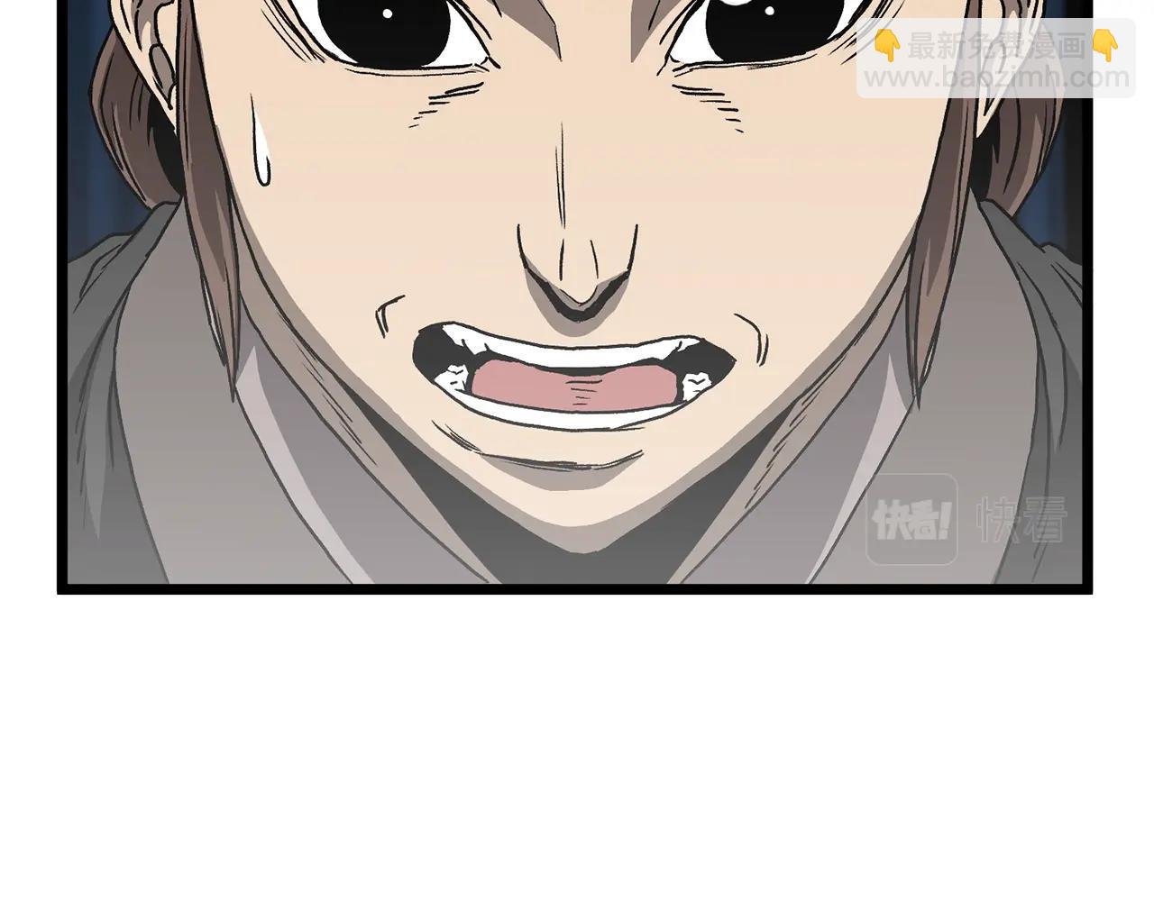 🍼登录武林系统 第36话 我要留下 第19页