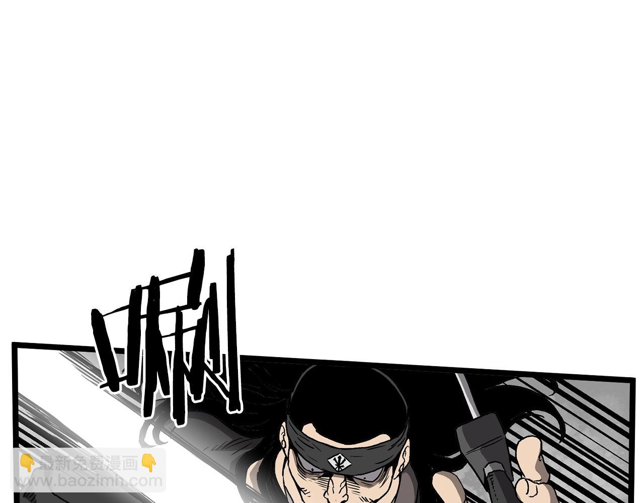 🍼登录武林系统 第36话 我要留下 第20页