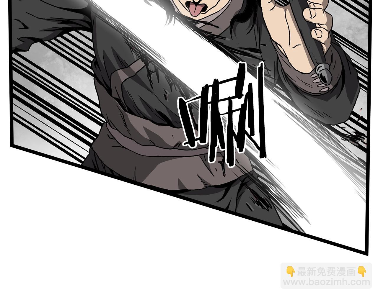 🍼登录武林系统 第36话 我要留下 第21页
