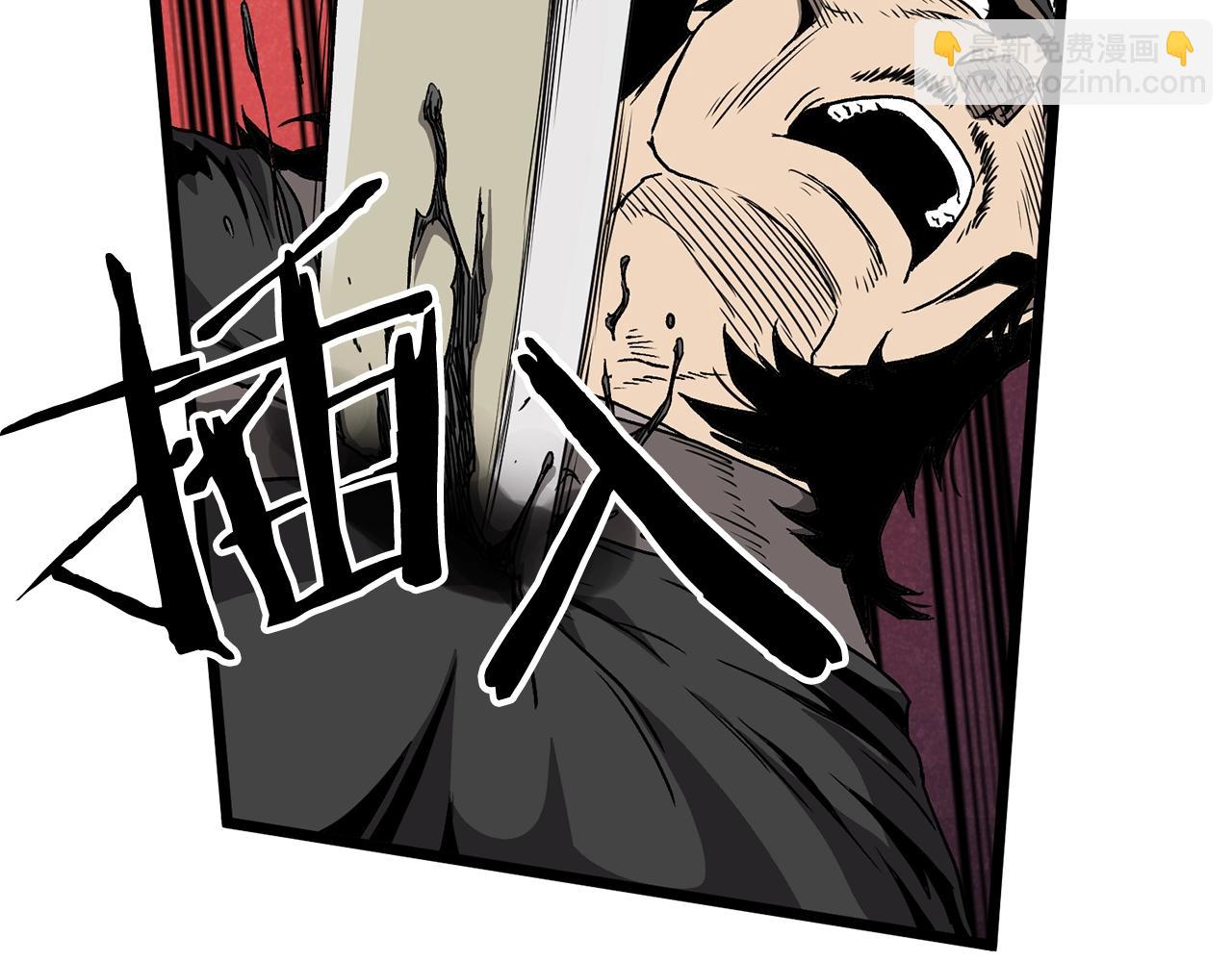 🍼登录武林系统 第36话 我要留下 第24页