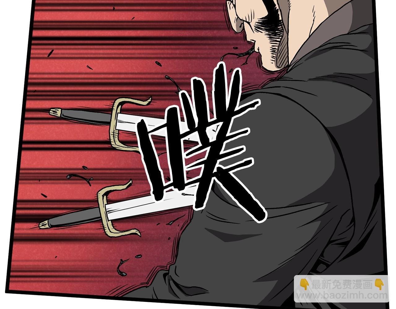 🍼登录武林系统 第36话 我要留下 第26页