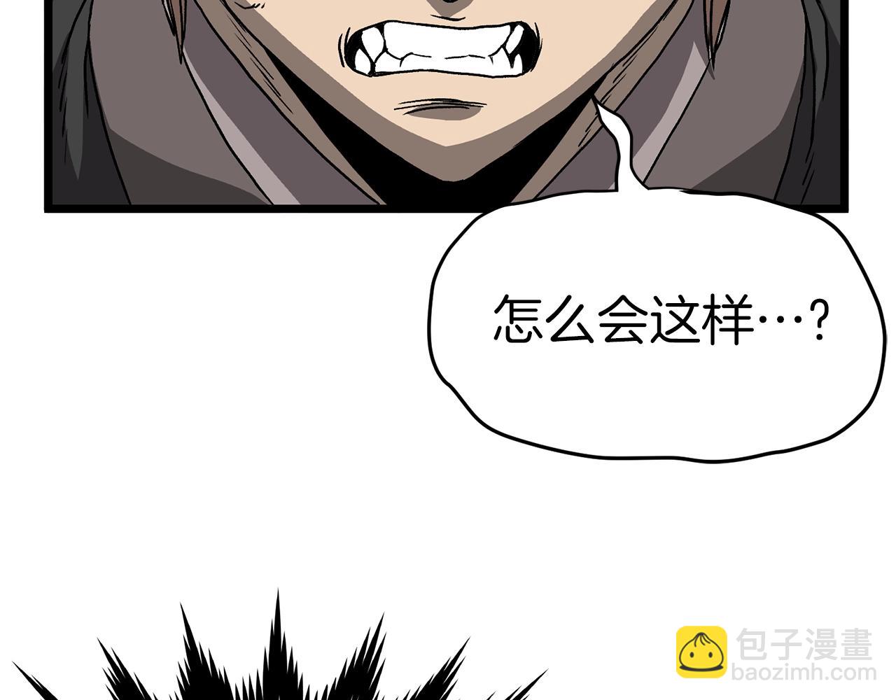 🍼登录武林系统 第36话 我要留下 第29页