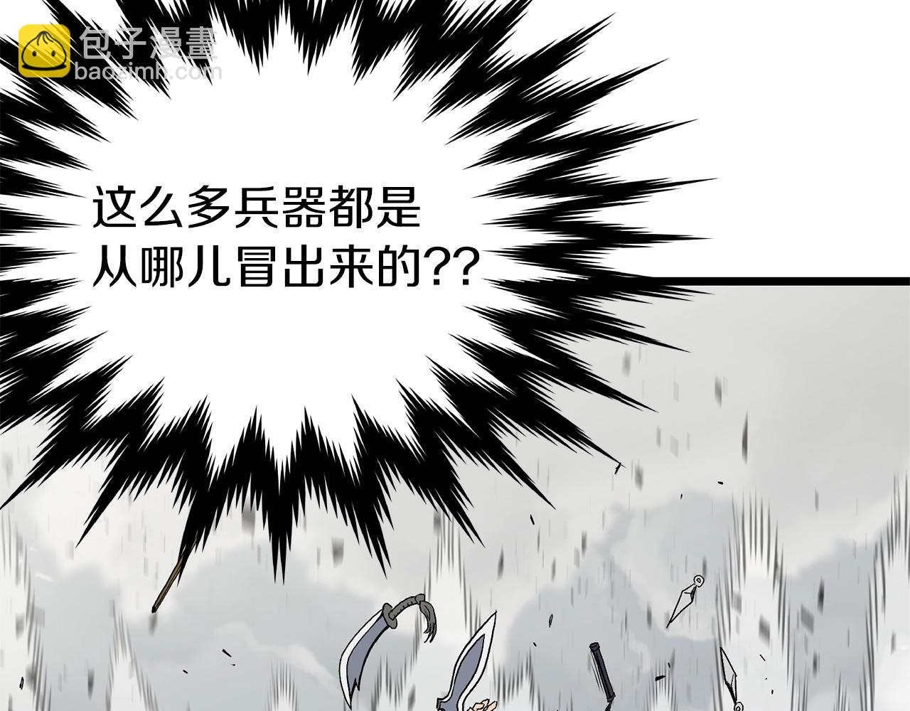 🍼登录武林系统 第36话 我要留下 第30页