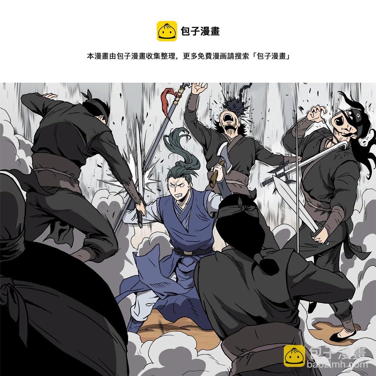 🍼登录武林系统 第36话 我要留下 第31页