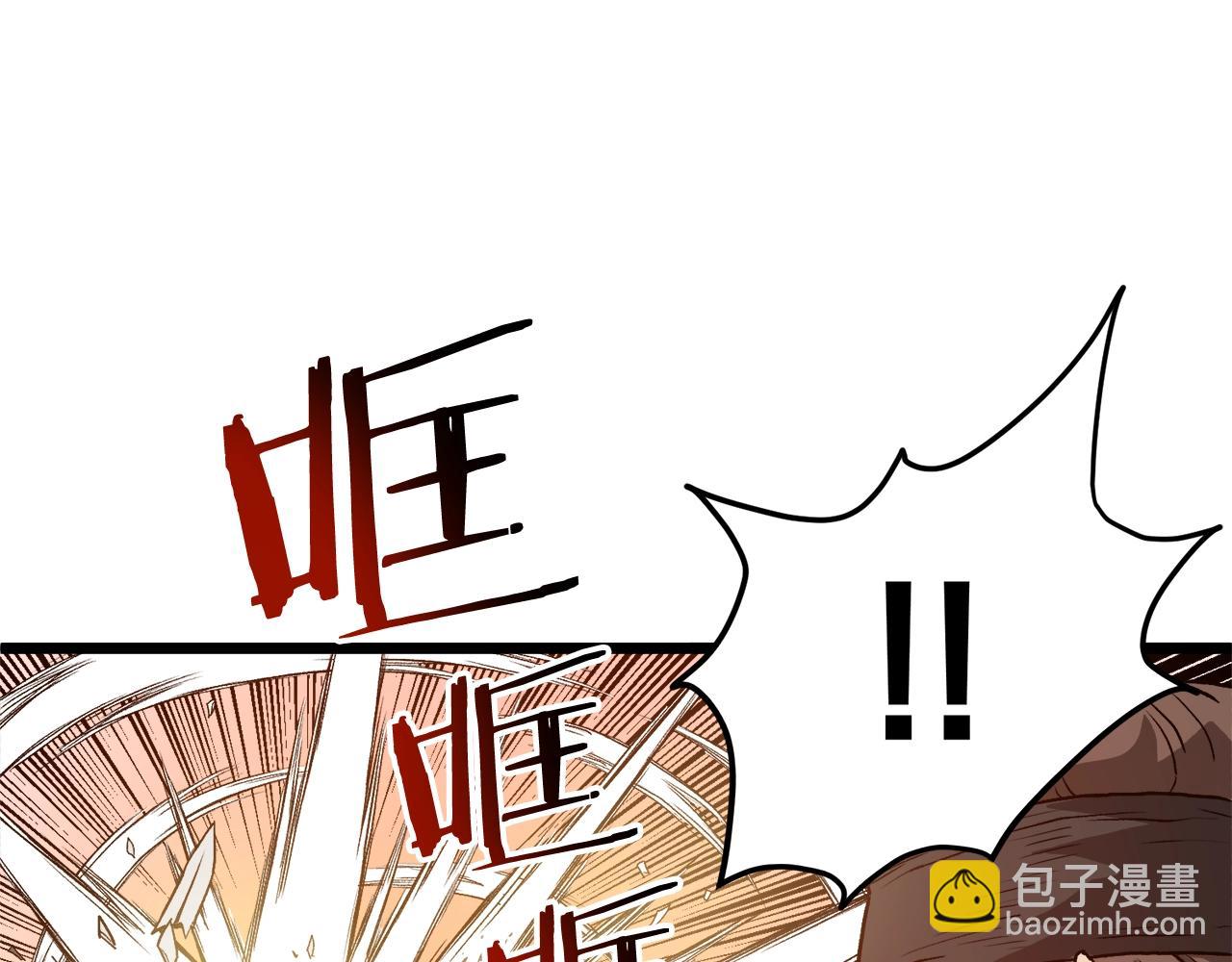🍼登录武林系统 第36话 我要留下 第39页