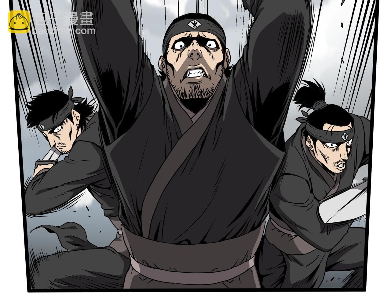 🍼登录武林系统 第36话 我要留下 第4页