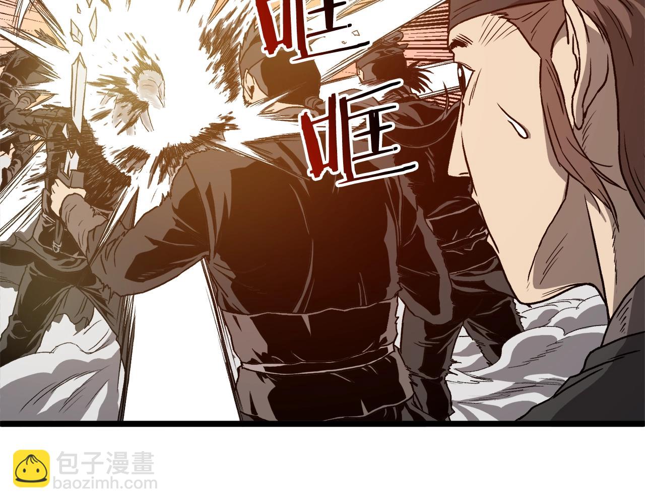 🍼登录武林系统 第36话 我要留下 第40页