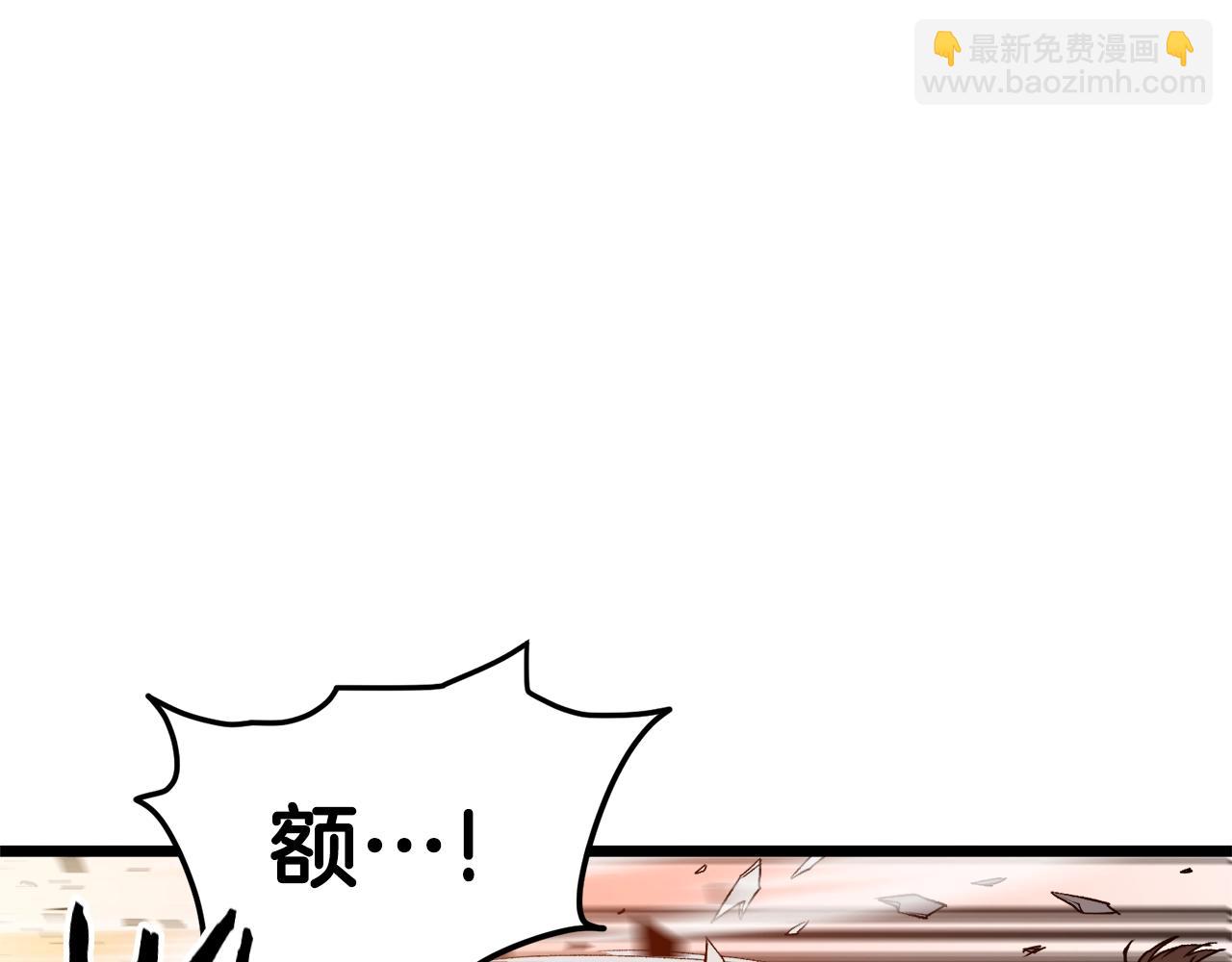 🍼登录武林系统 第36话 我要留下 第41页