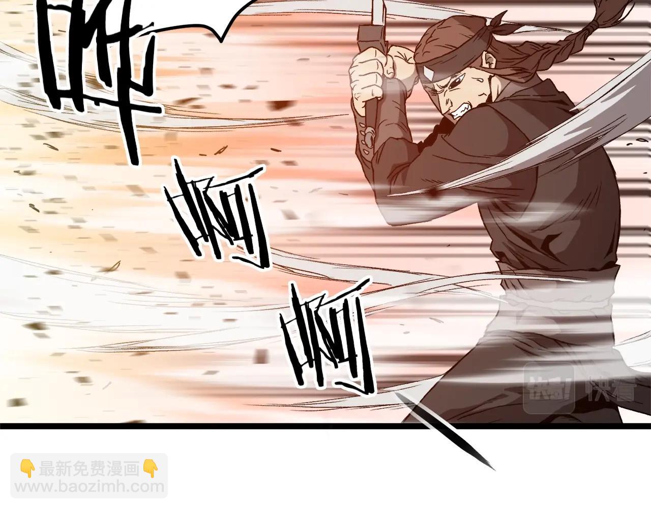 🍼登录武林系统 第36话 我要留下 第42页