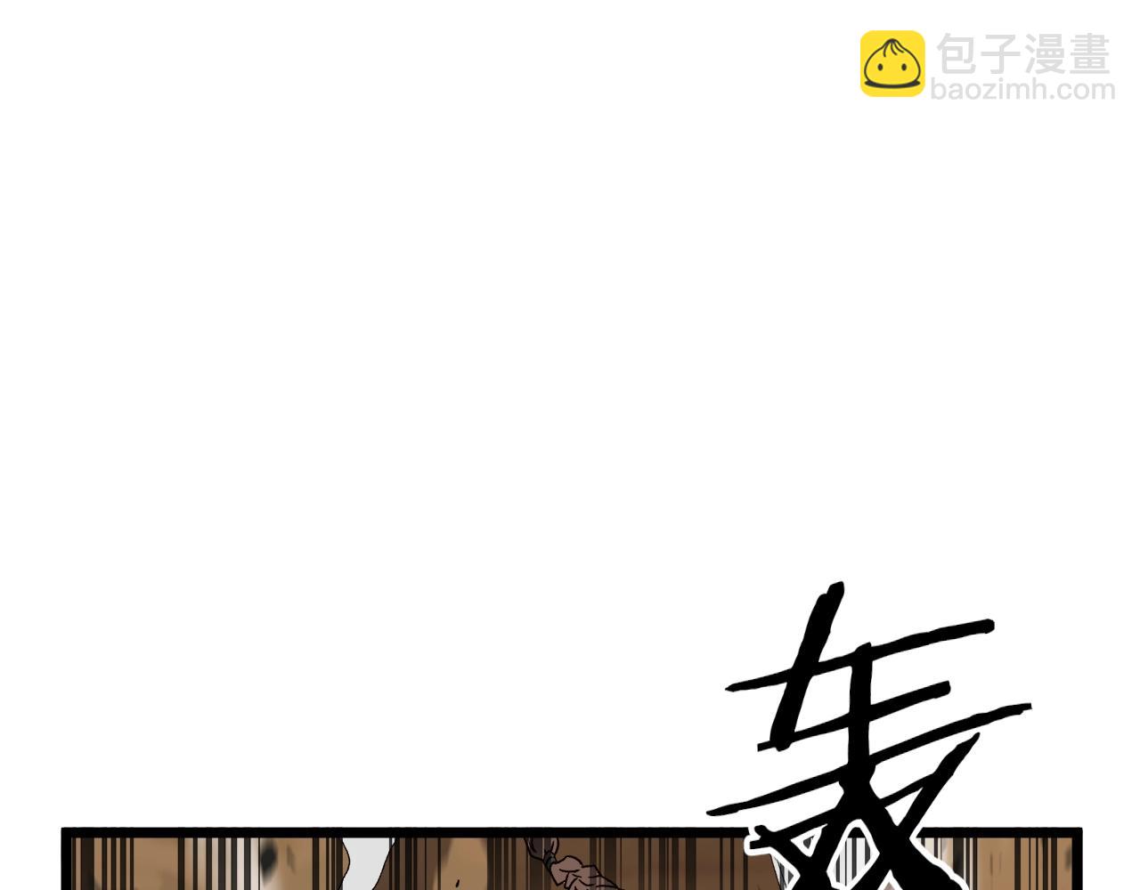 🍼登录武林系统 第36话 我要留下 第43页