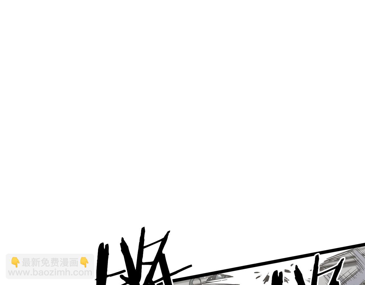 🍼登录武林系统 第36话 我要留下 第5页