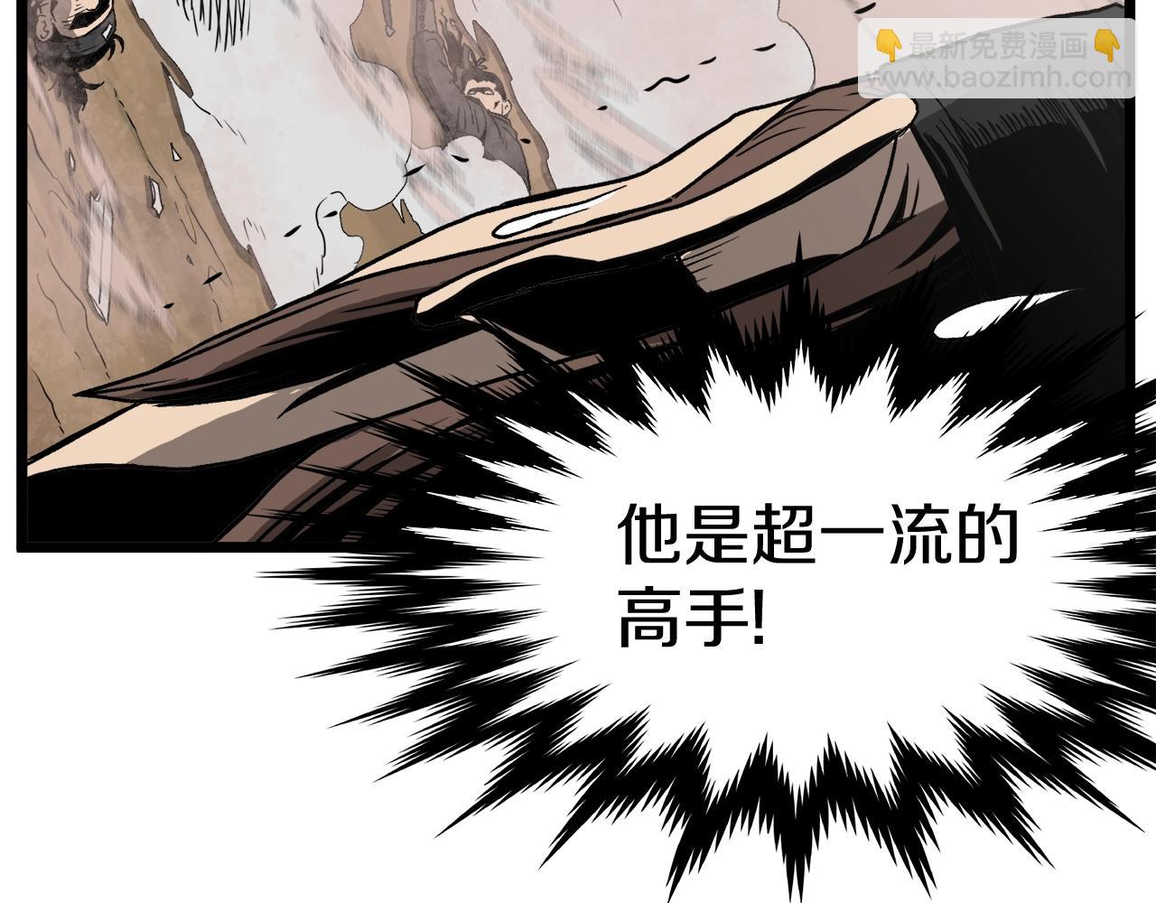 🍼登录武林系统 第36话 我要留下 第50页