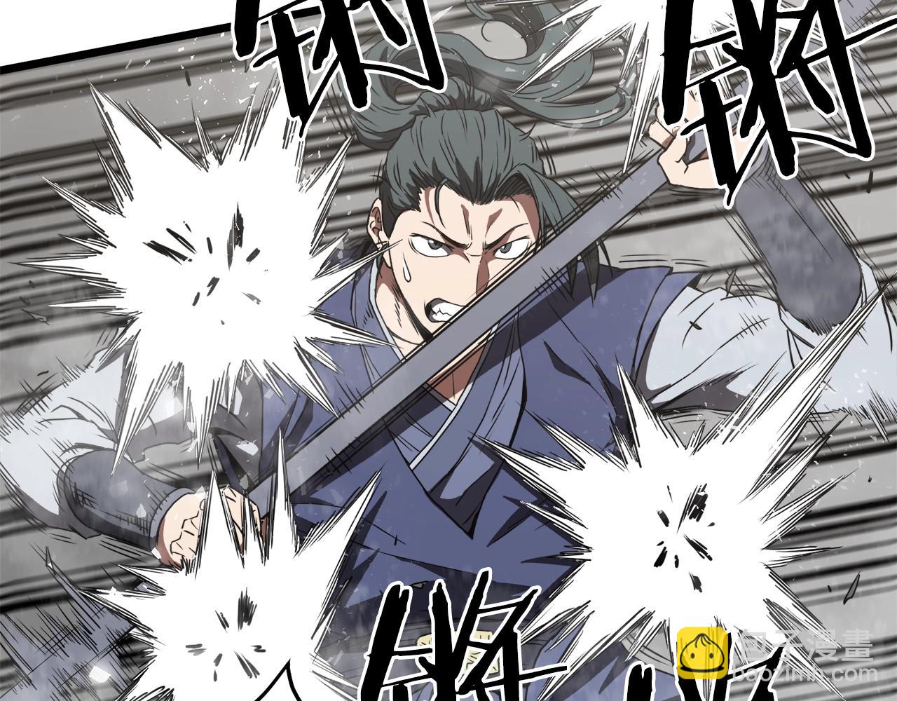 🍼登录武林系统 第36话 我要留下 第6页