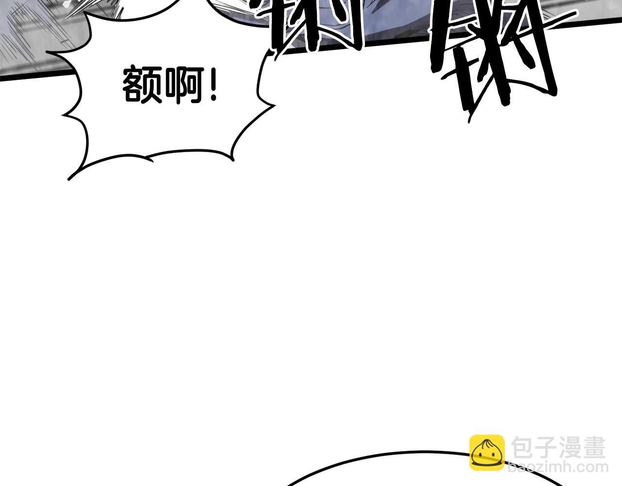 🍼登录武林系统 第36话 我要留下 第7页