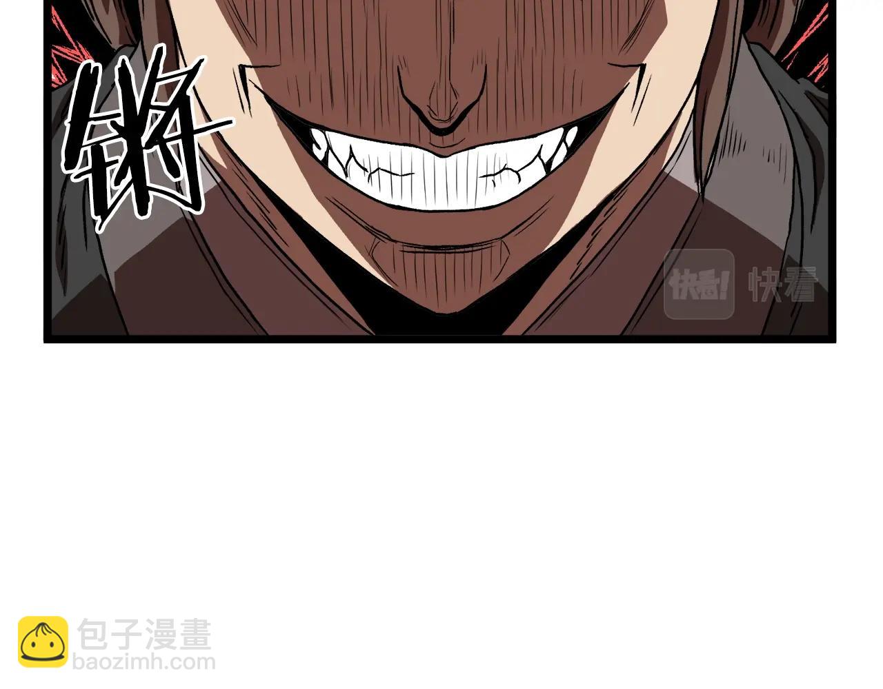 🍼登录武林系统 第36话 我要留下 第9页