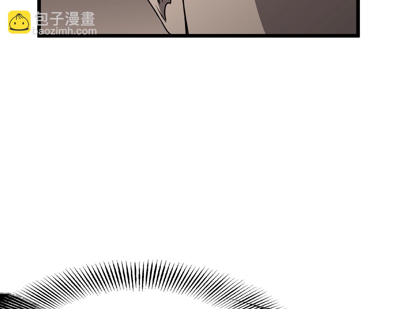 🍼登录武林系统 第38话 猎人的行囊 第12页