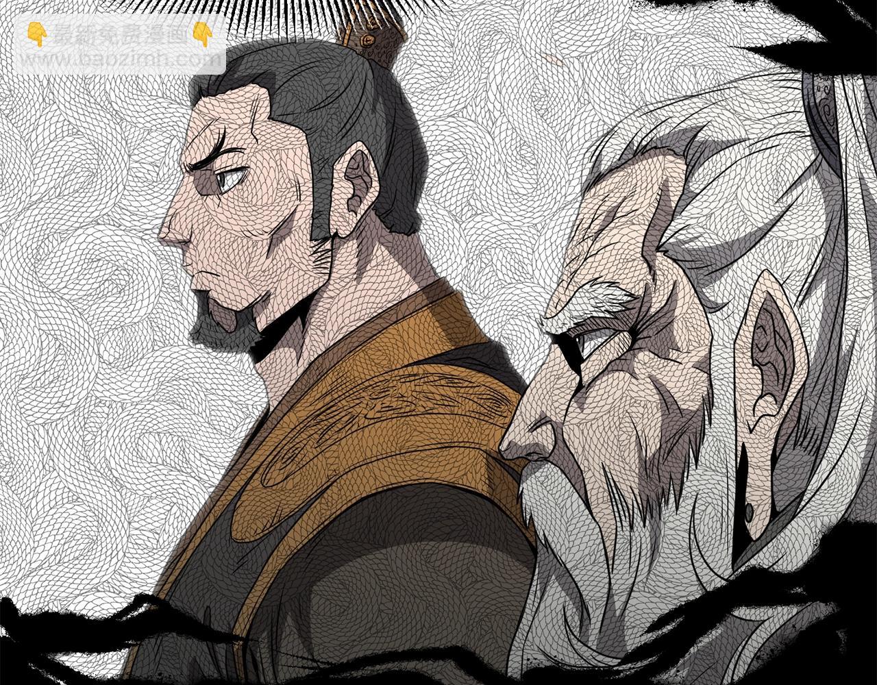 🍼登录武林系统 第38话 猎人的行囊 第16页