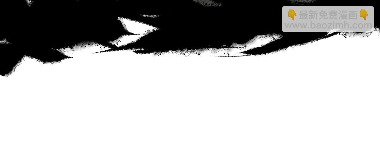🍼登录武林系统 第38话 猎人的行囊 第17页