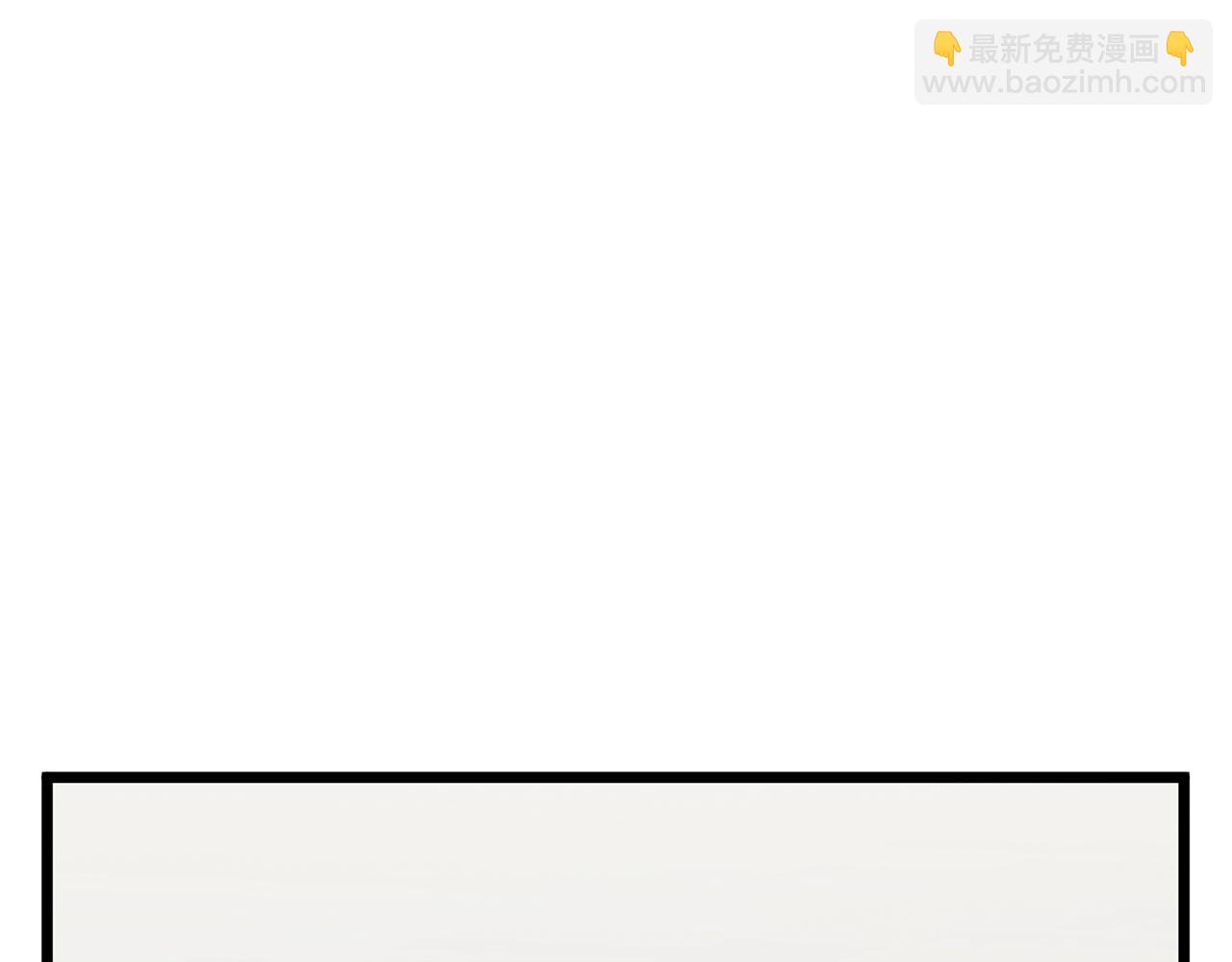 🍼登录武林系统 第38话 猎人的行囊 第20页