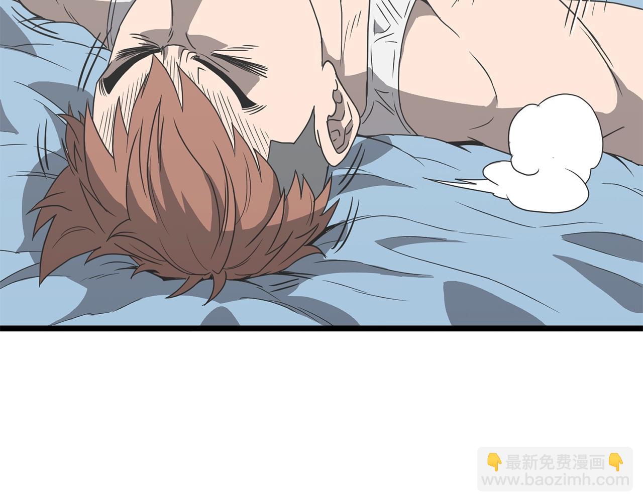 🍼登录武林系统 第38话 猎人的行囊 第33页