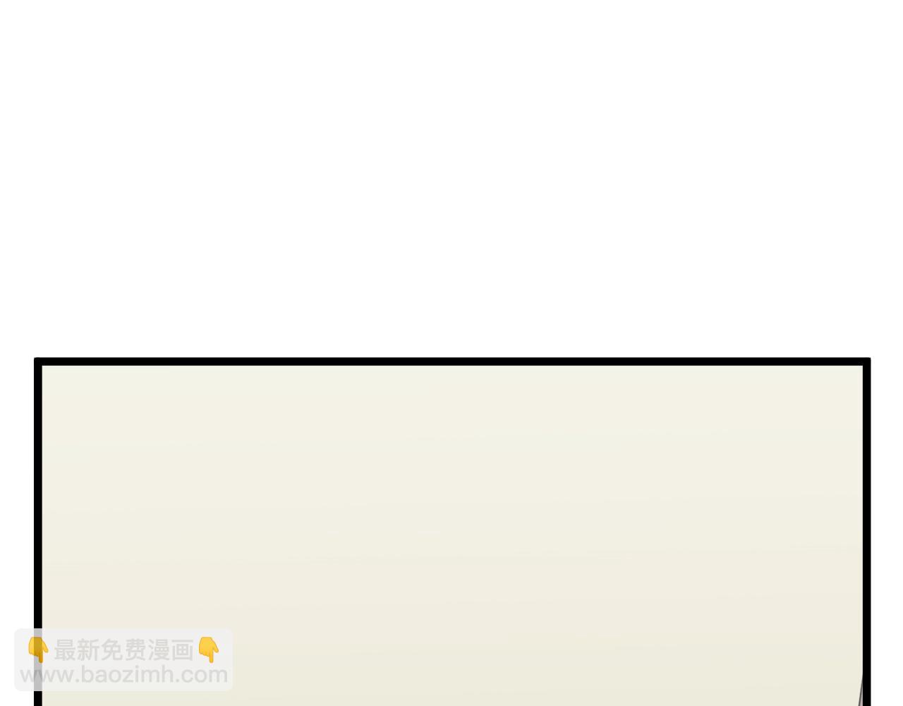 🍼登录武林系统 第38话 猎人的行囊 第35页