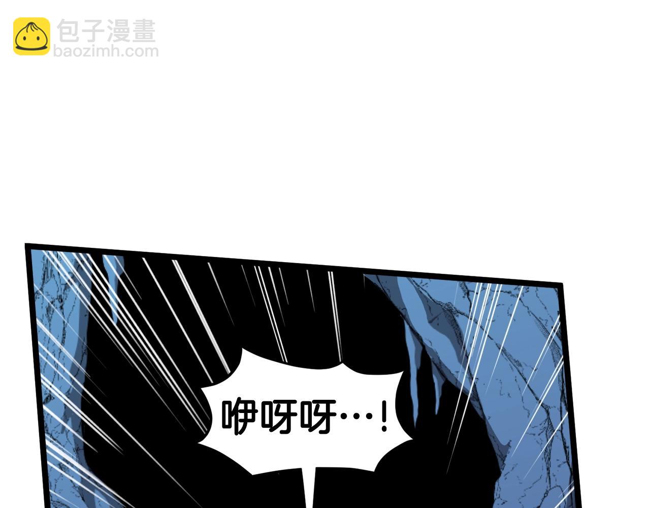 🍼登录武林系统 第40话 绿怪物 第10页