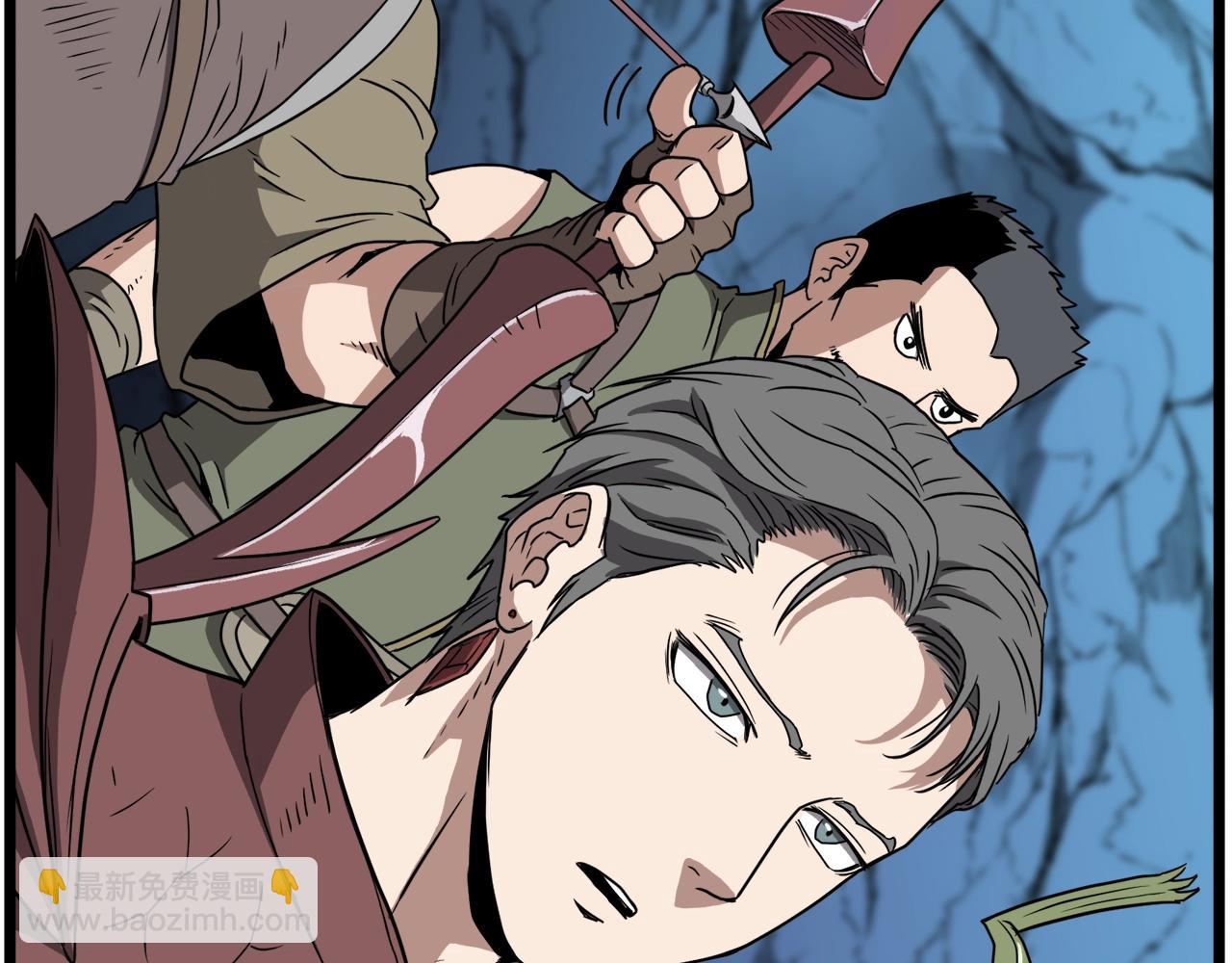 🍼登录武林系统 第40话 绿怪物 第14页