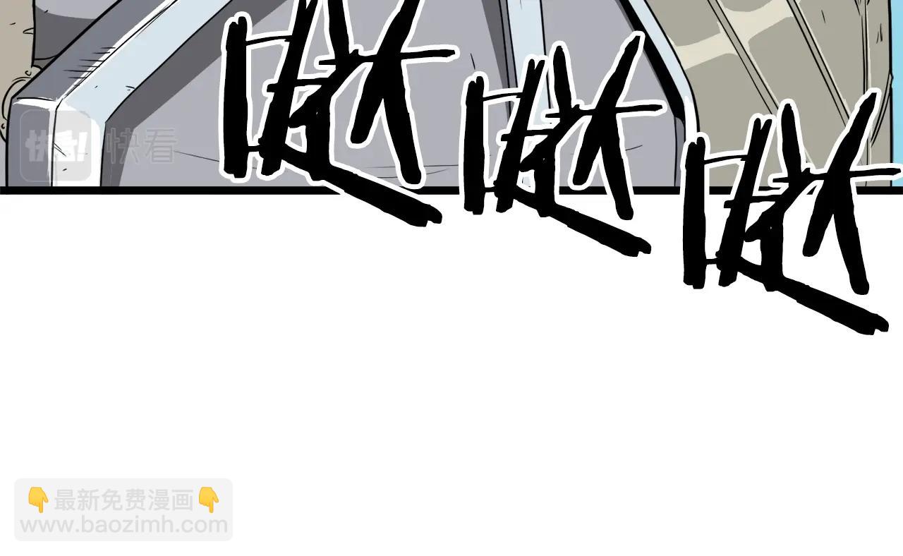 🍼登录武林系统 第40话 绿怪物 第17页