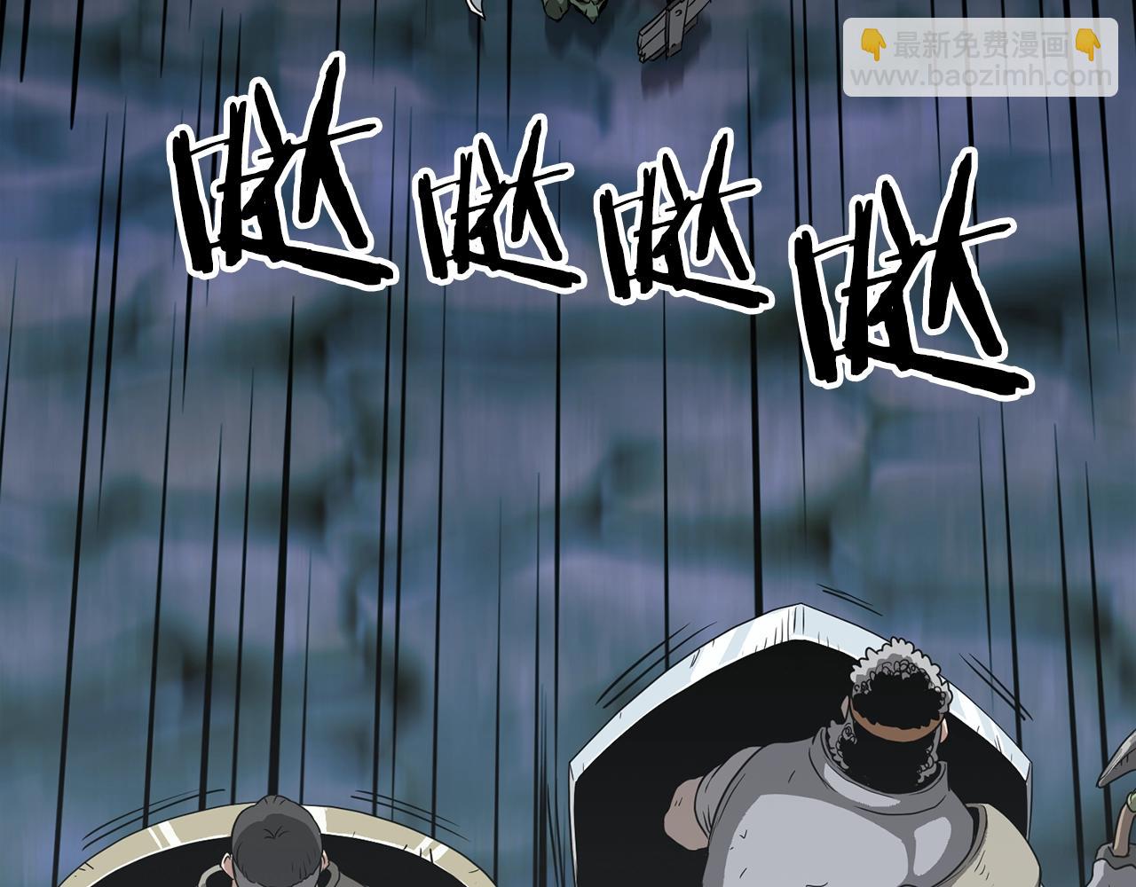 🍼登录武林系统 第40话 绿怪物 第19页