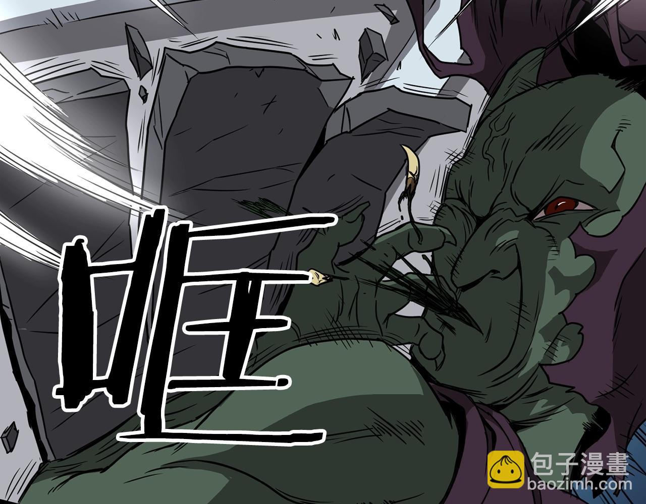 🍼登录武林系统 第40话 绿怪物 第22页
