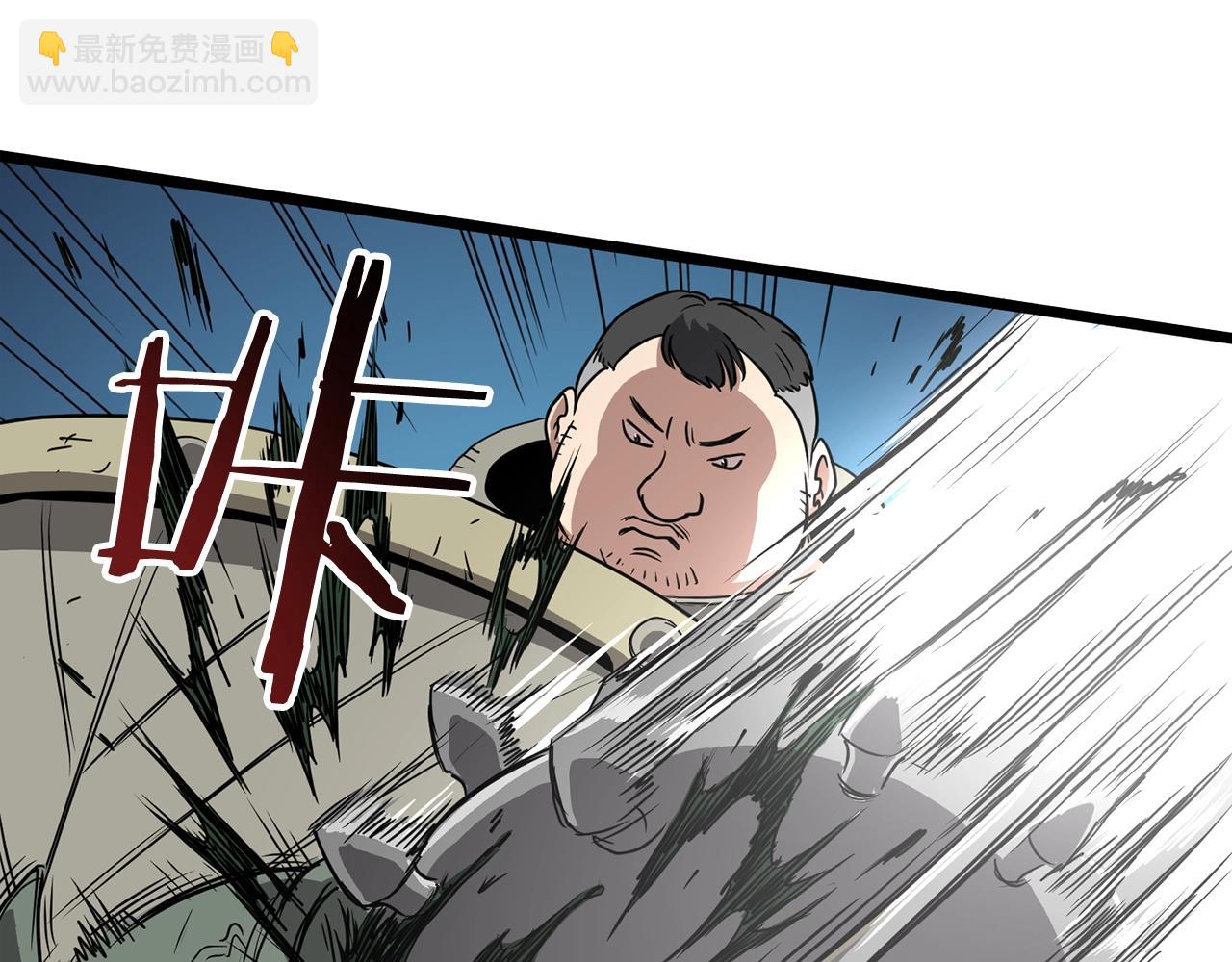 🍼登录武林系统 第40话 绿怪物 第24页