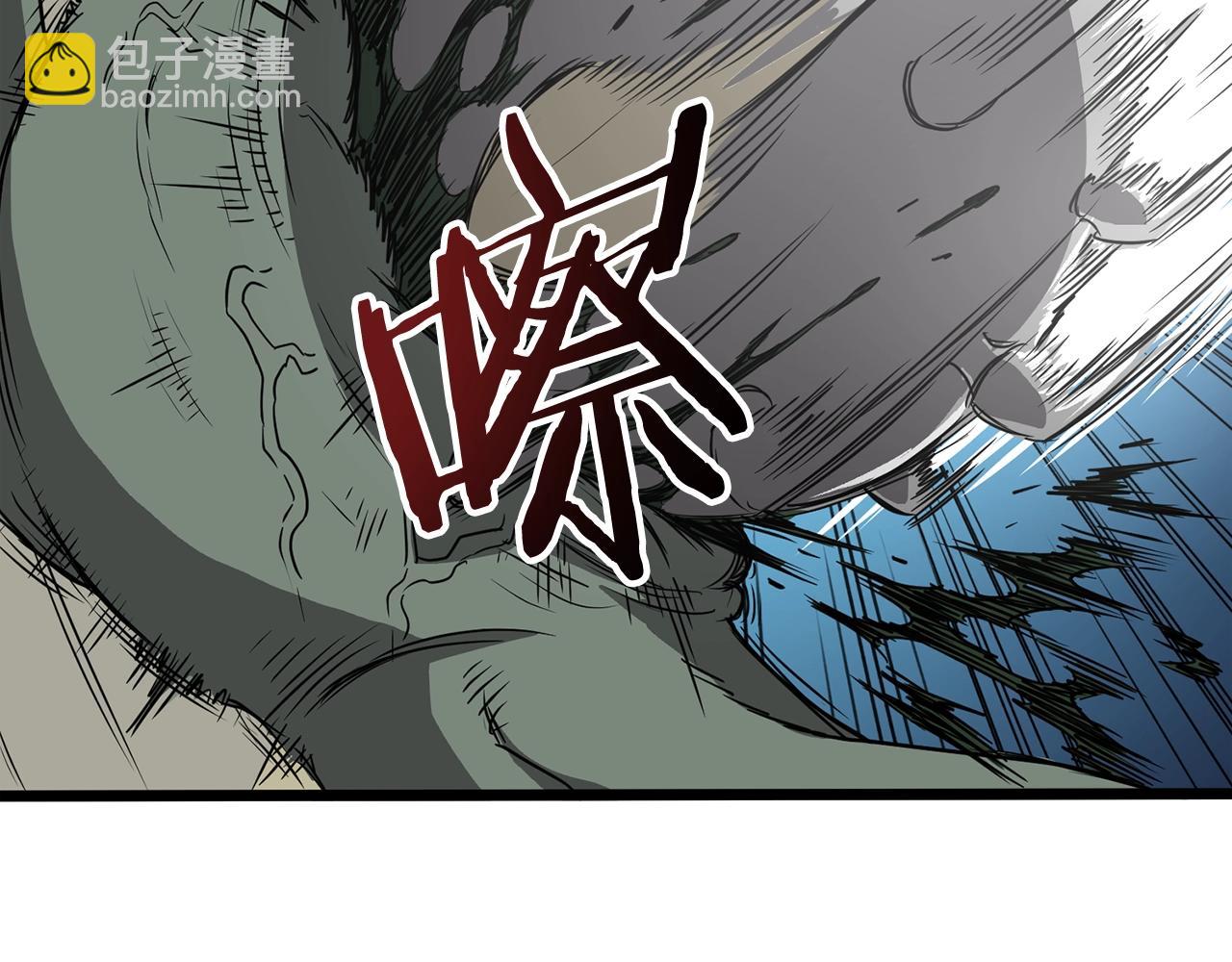 🍼登录武林系统 第40话 绿怪物 第25页