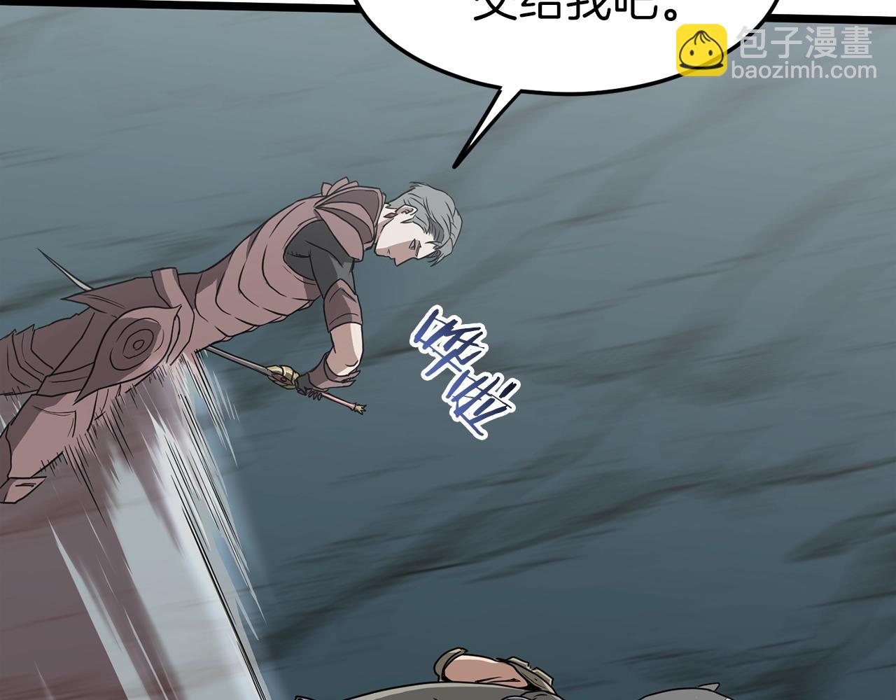 🍼登录武林系统 第40话 绿怪物 第30页