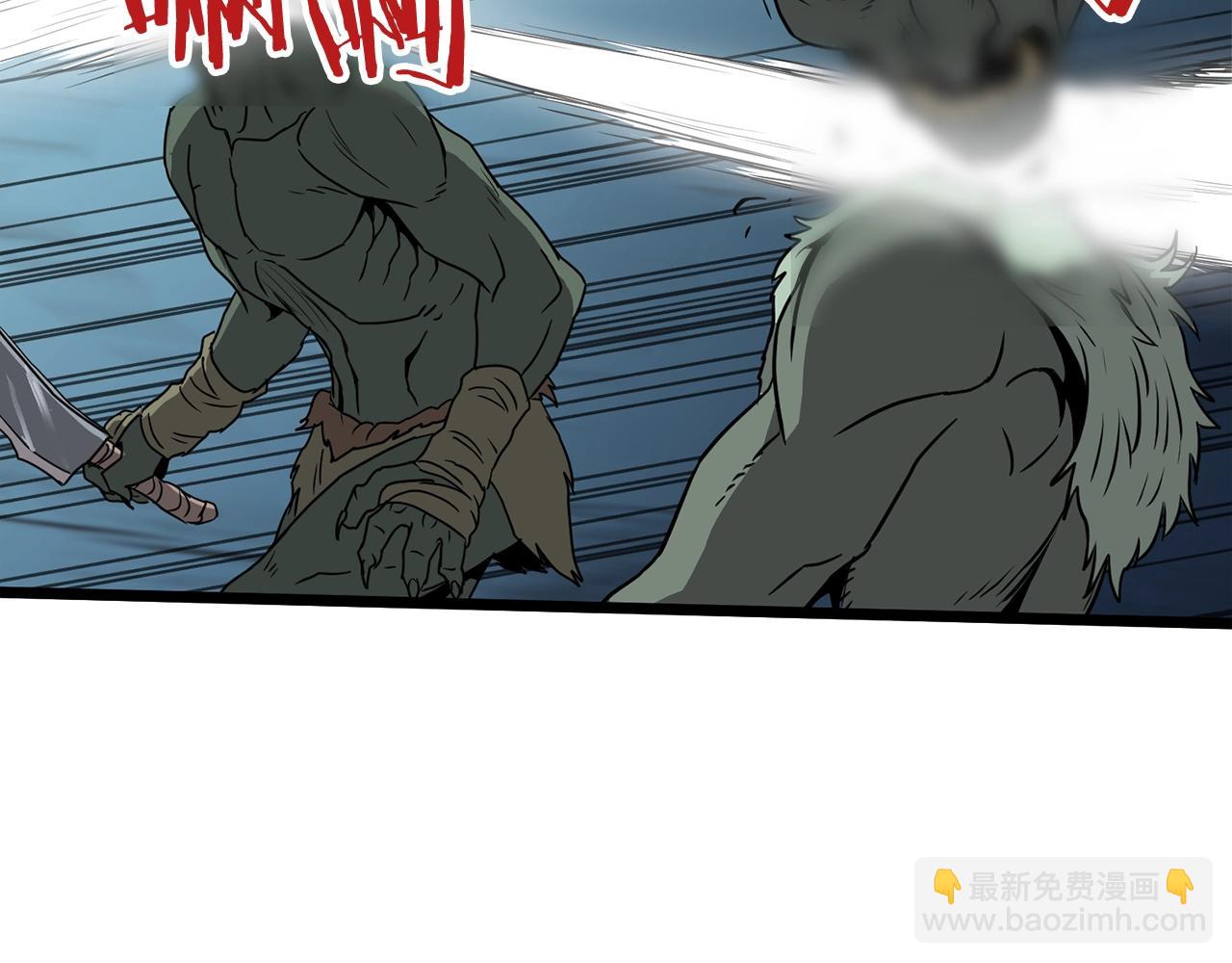 🍼登录武林系统 第40话 绿怪物 第34页