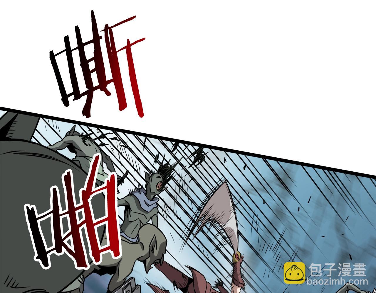 🍼登录武林系统 第40话 绿怪物 第38页