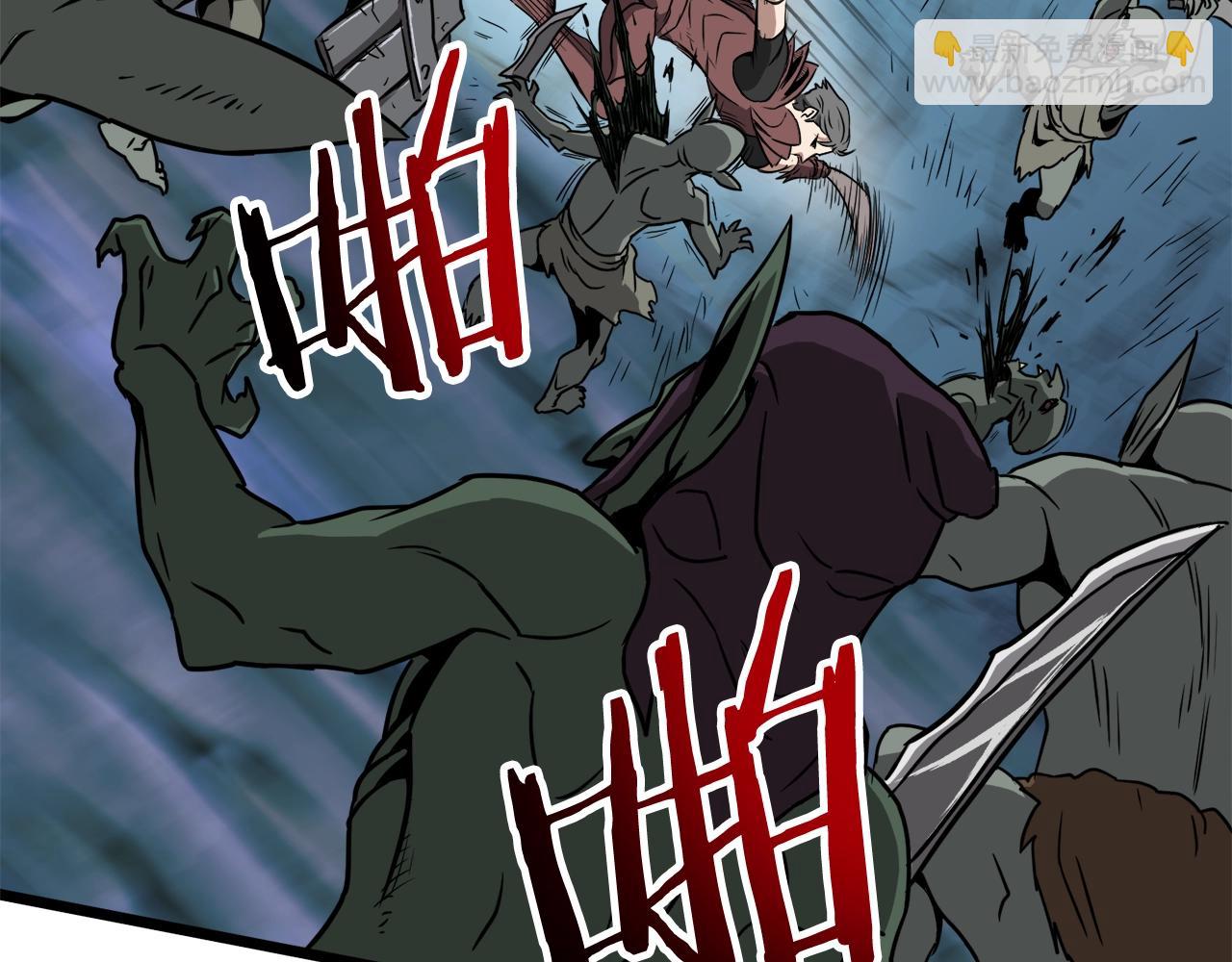 🍼登录武林系统 第40话 绿怪物 第39页