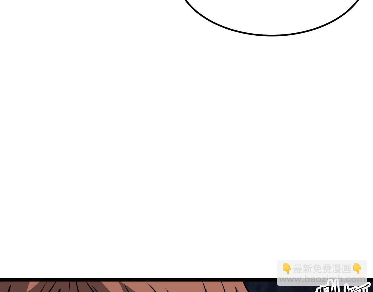 🍼登录武林系统 第40话 绿怪物 第45页