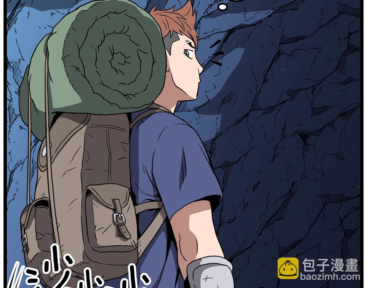 🍼登录武林系统 第40话 绿怪物 第49页