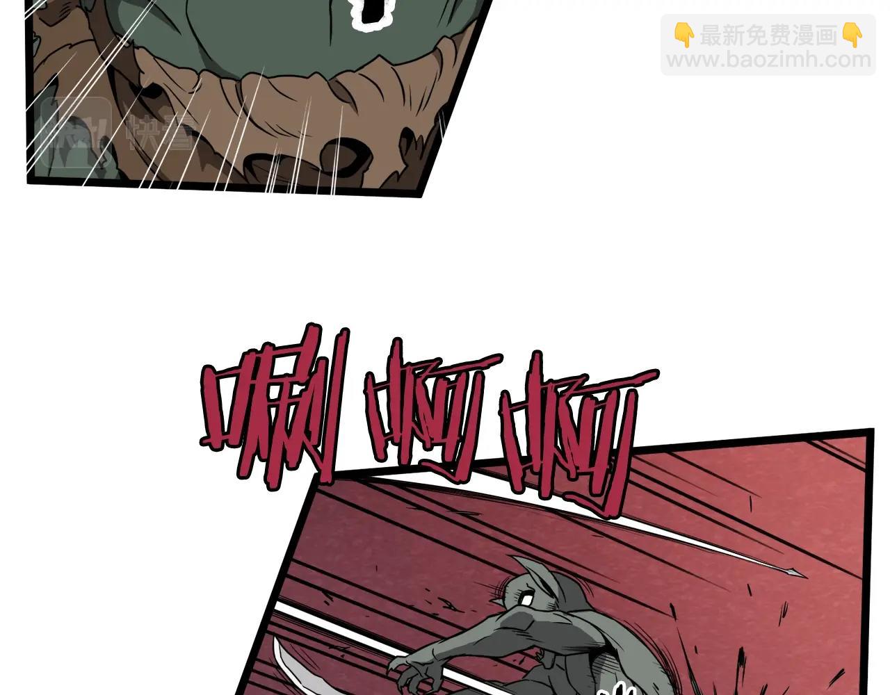 🍼登录武林系统 第40话 绿怪物 第5页