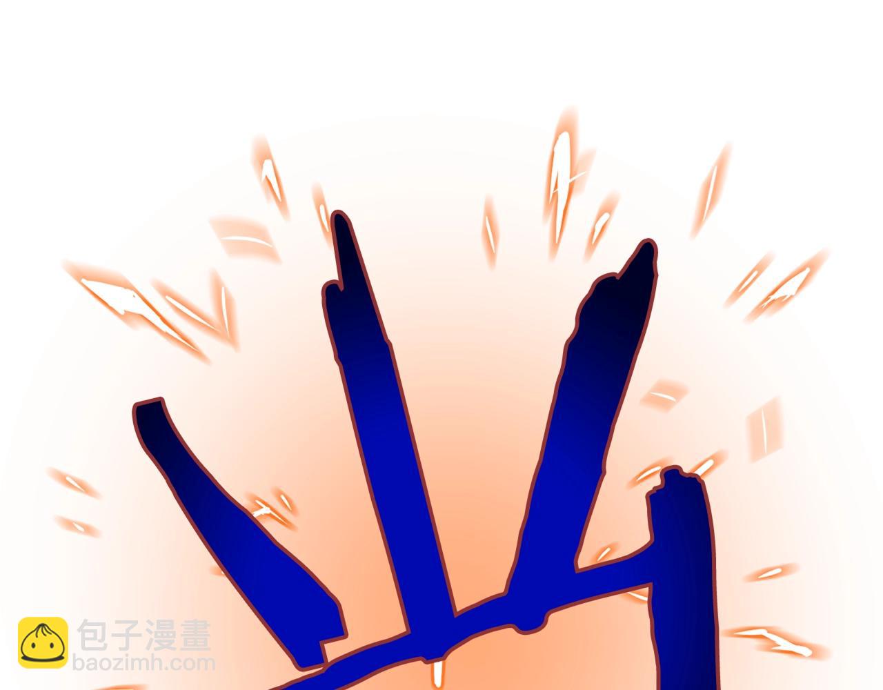 🍼登录武林系统 第42话 同步 第10页