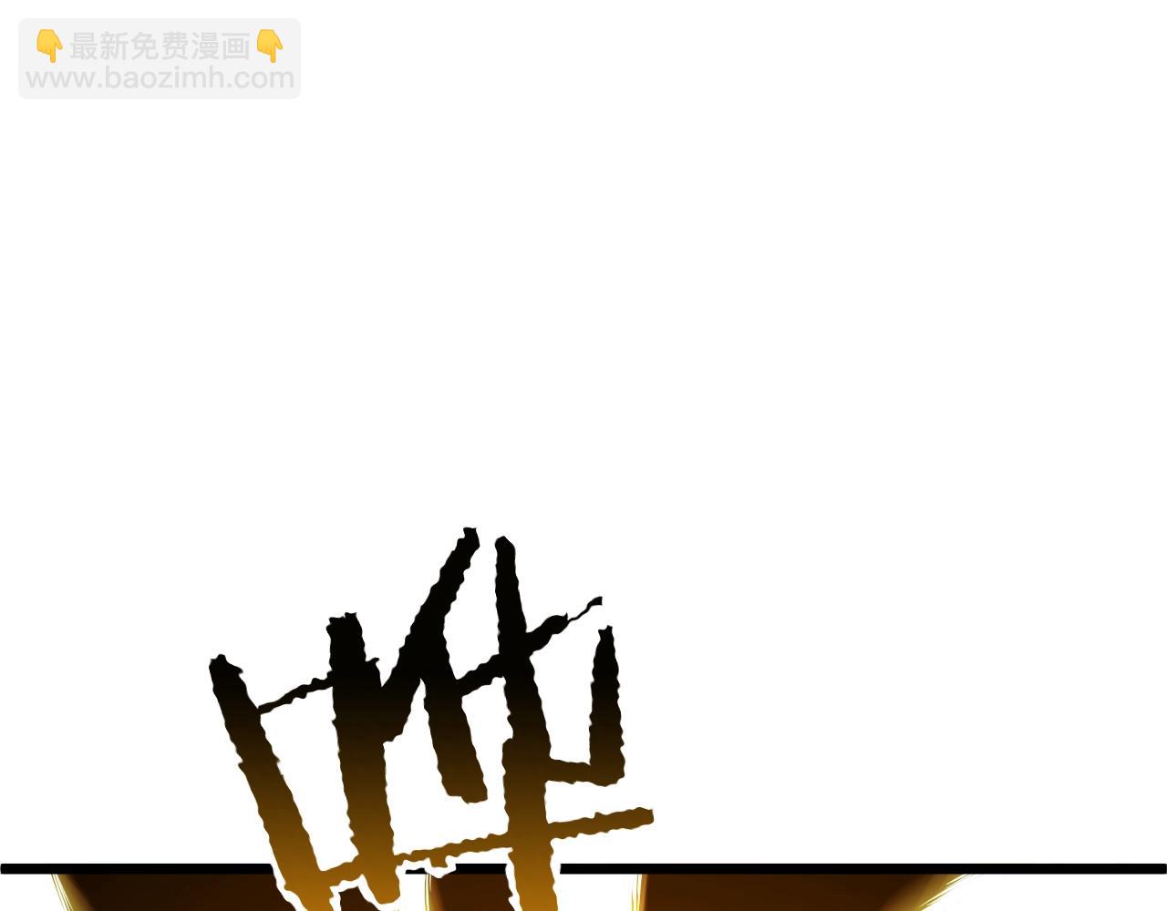 🍼登录武林系统 第42话 同步 第24页