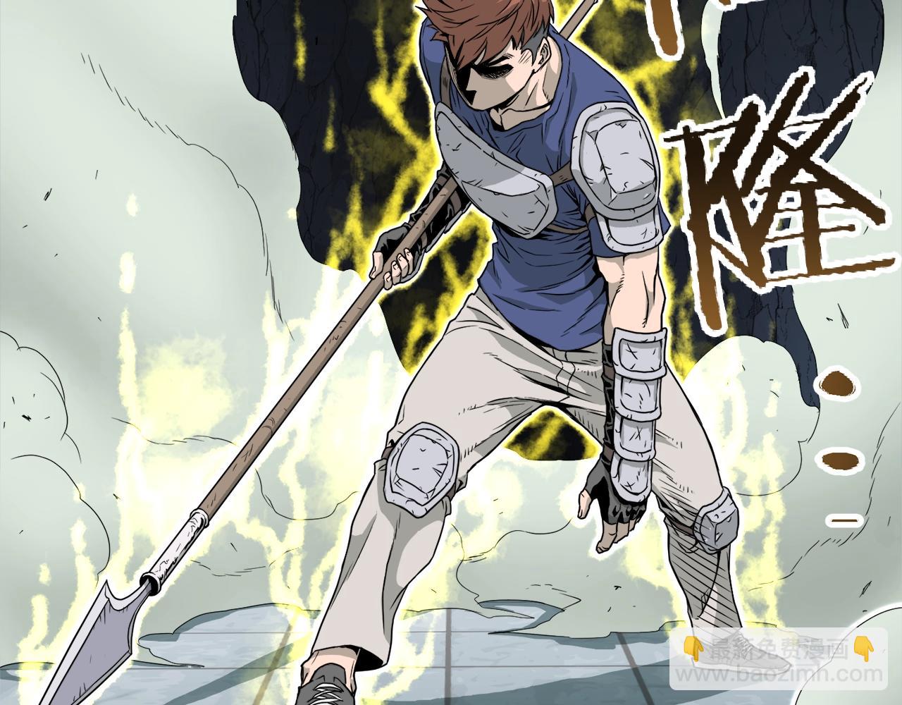 🍼登录武林系统 第42话 同步 第36页