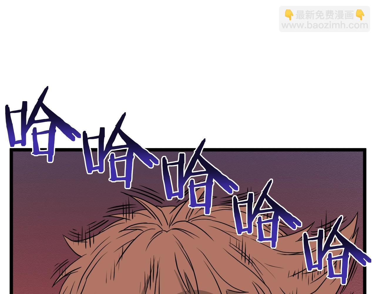 🍼登录武林系统 第42话 同步 第48页
