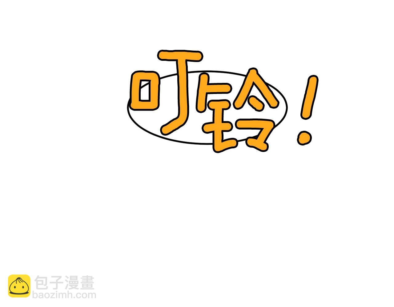 🍼登录武林系统 第42话 同步 第5页