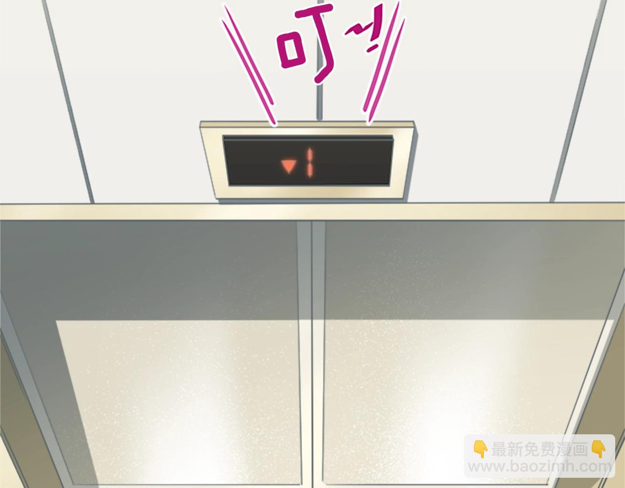 🍼登录武林系统 第44话 觉醒者先生 第19页
