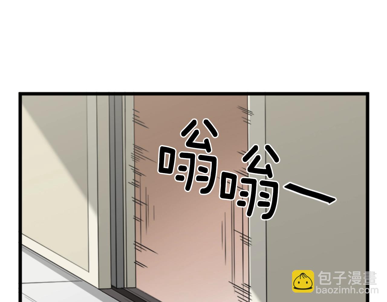 🍼登录武林系统 第44话 觉醒者先生 第22页