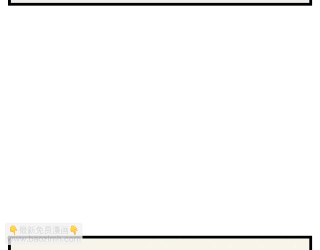 🍼登录武林系统 第44话 觉醒者先生 第3页